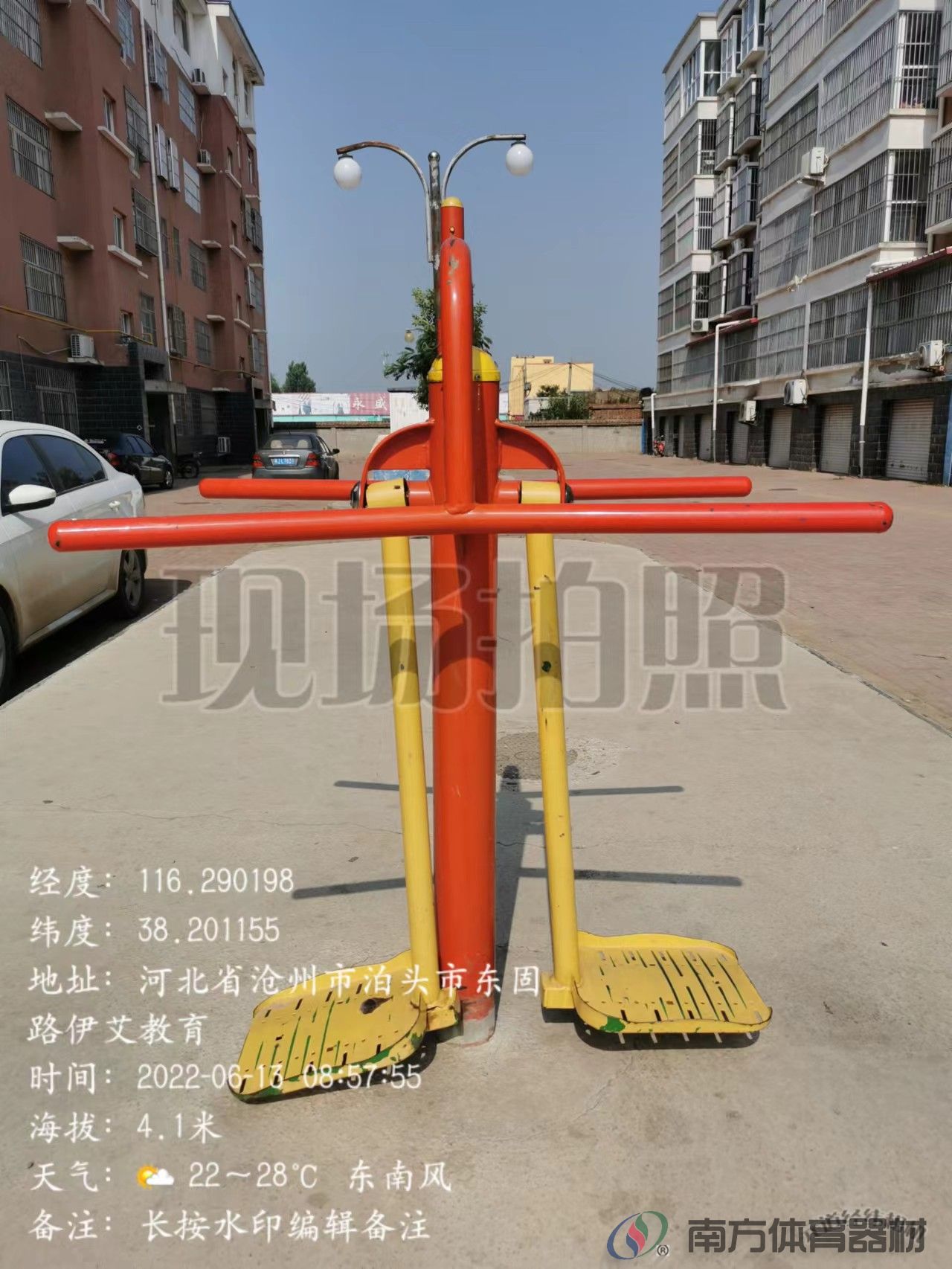 双卫浪板 双卫浪板