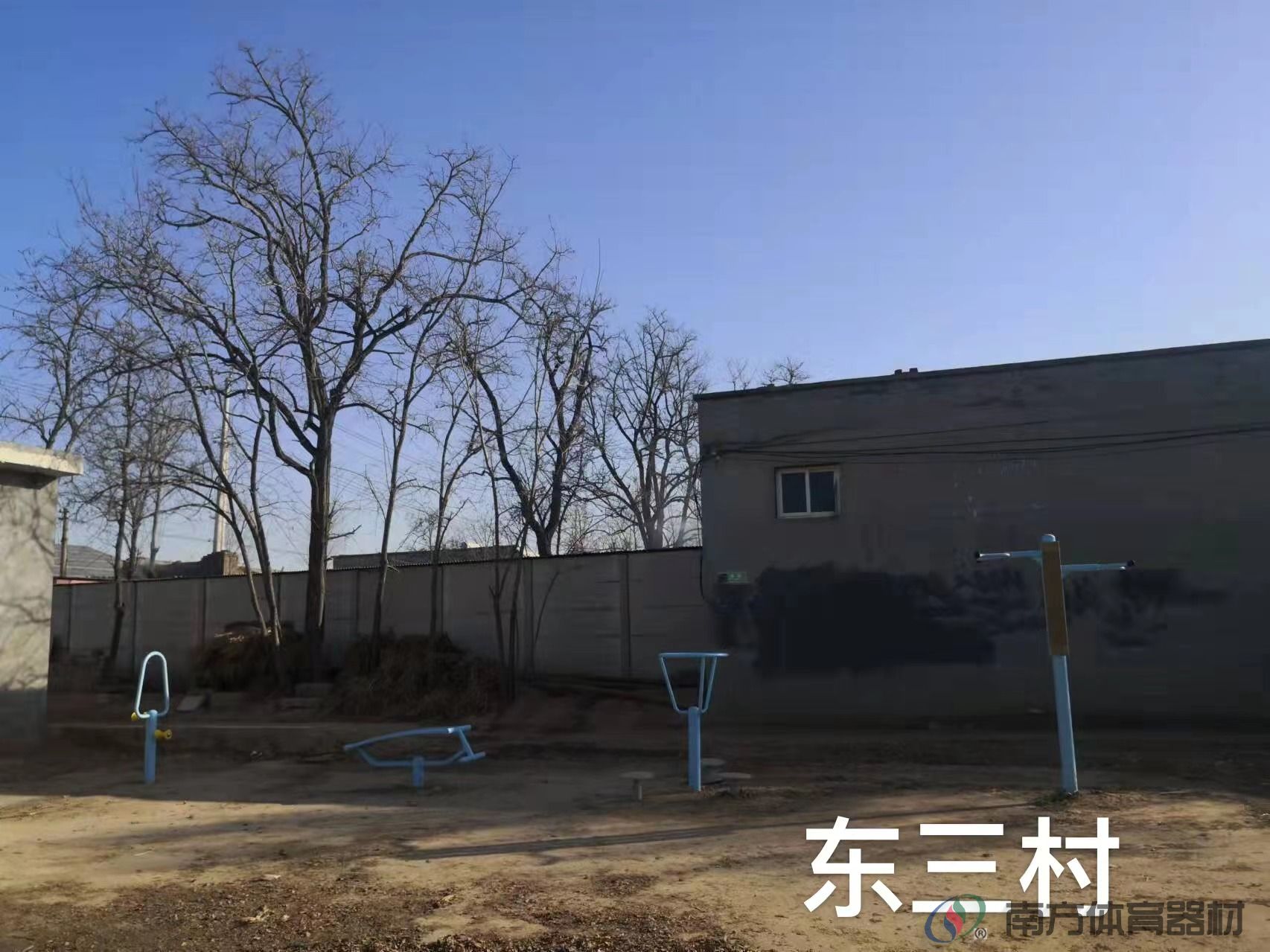 河北威尔特体育用品有限公司