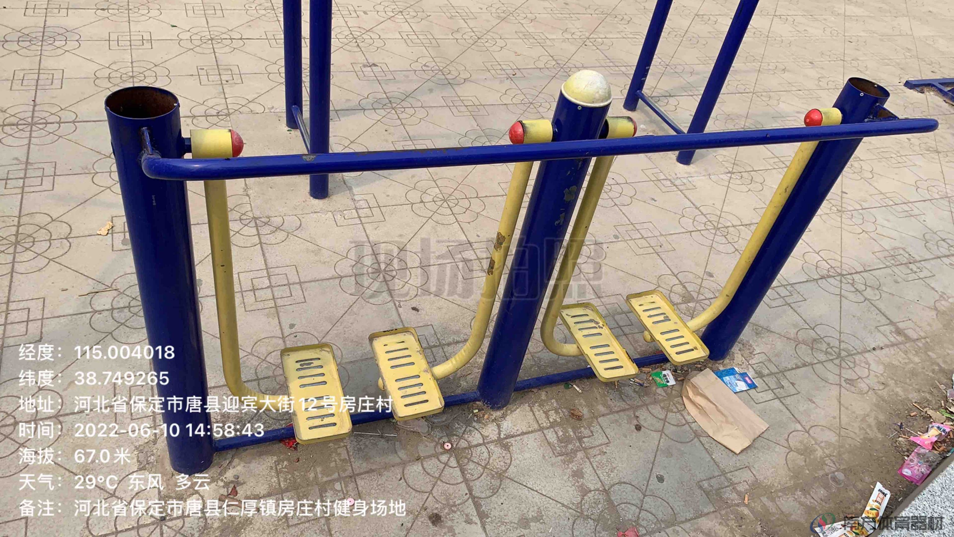 漫步机二人 漫步机二人