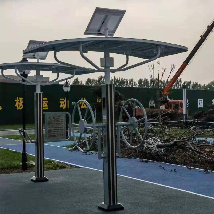 晟茂户外智能二代健身器材 景观 智能健身驿站